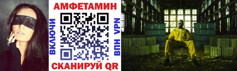 купить наркотики сайты  Венёв  АМФ VHQ 