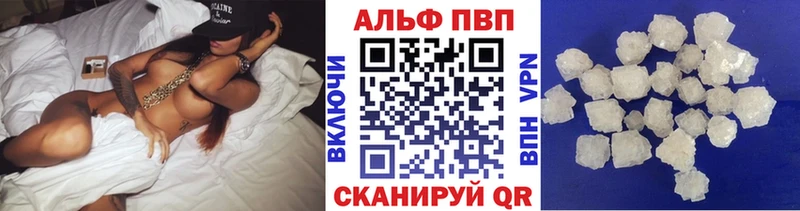 продажа наркотиков  Венёв  APVP СК 