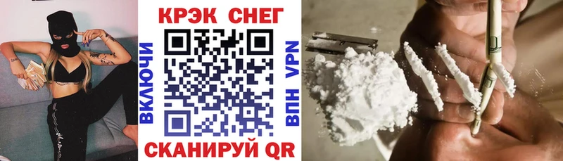 Cocaine Fish Scale  Венёв 