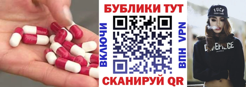 маркетплейс состав  Венёв  Экстази Punisher  купить наркоту 