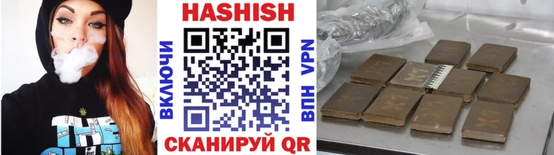 Гашиш индика сатива  shop телеграм  Венёв  где можно купить  