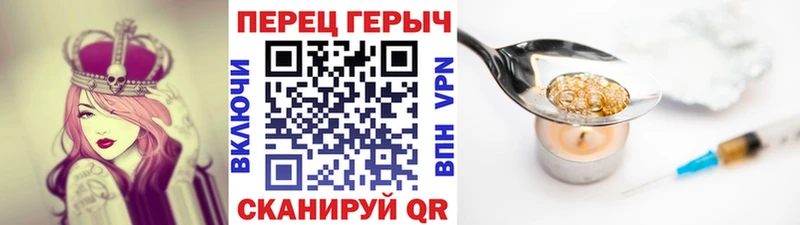 Героин афганец  Венёв 