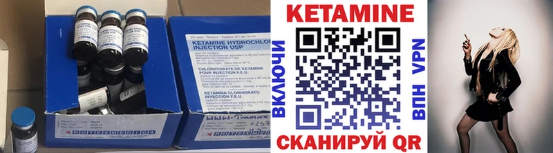 Кетамин ketamine  как найти наркотики  Венёв 