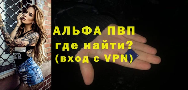 экстази Алексин