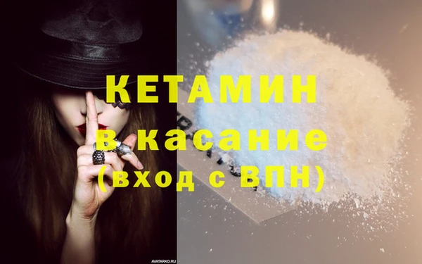 COCAINE Абаза