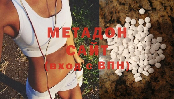COCAINE Абаза
