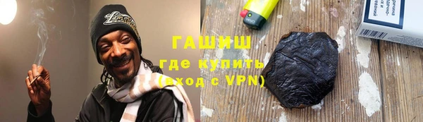 COCAINE Абаза