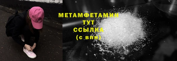 марки lsd Абдулино