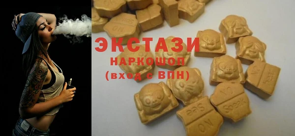 экстази Алексин