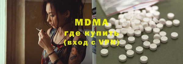 экстази Алексин