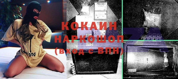 экстази Алексин