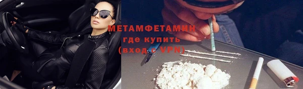 марки lsd Абдулино