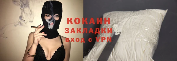 мяу мяу кристалл Карталы