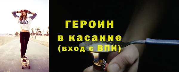 COCAINE Абаза