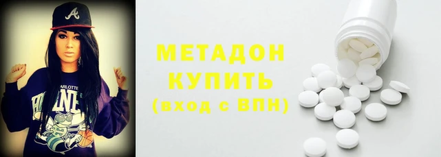 ECSTASY Абинск