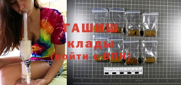 COCAINE Абаза