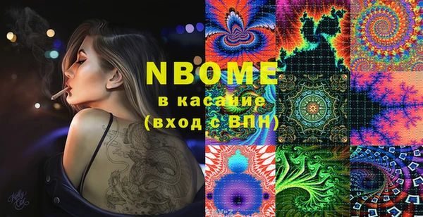 ECSTASY Абинск