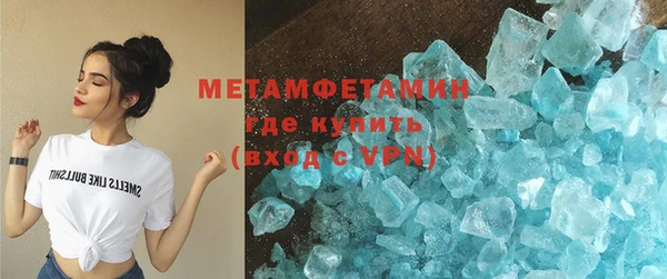 марки lsd Абдулино