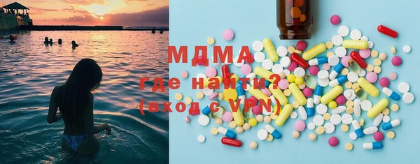 COCAINE Абаза