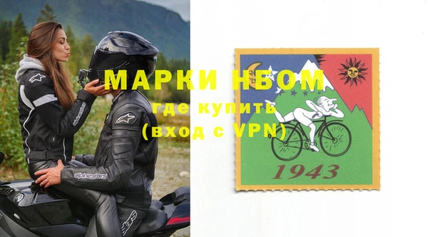марки lsd Абдулино