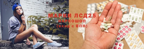 экстази Алексин