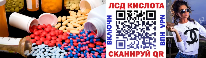 ЛСД экстази ecstasy Венёв