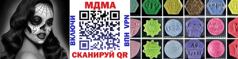 MDMA VHQ  как найти   Венёв 