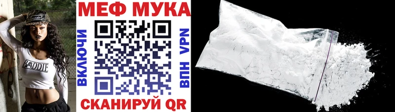 купить  цена  Венёв  МЕФ mephedrone 