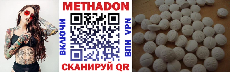 Метадон мёд  Венёв 