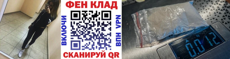 mega маркетплейс  где купить наркоту  Венёв  Первитин мет 
