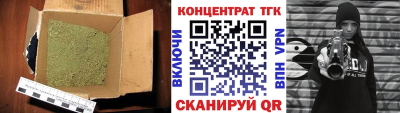 ТГК Wax  Венёв 